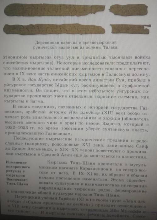 если сделаете конспект И отмечу лучшим ответом не хитрите
