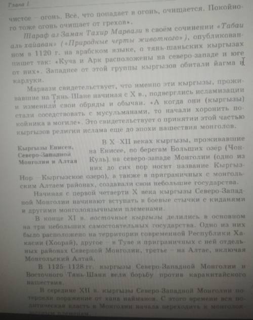 если сделаете конспект И отмечу лучшим ответом не хитрите
