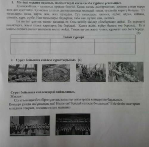 с меня лайк звёзды и подписка​
