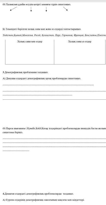 Люди Люди Люди Люди Люди ​