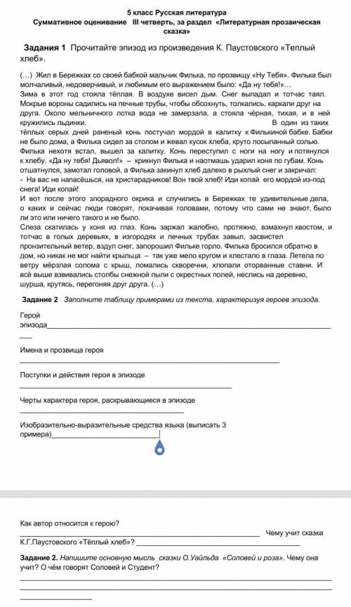 ОЧЕНЬ,СДЕЛАЮ САМЫЙ ЛУЧШИЙ ОТВЕТ СОР