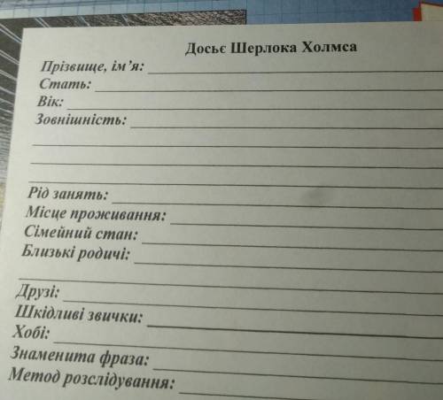 ОТ только нормально по пунктам 