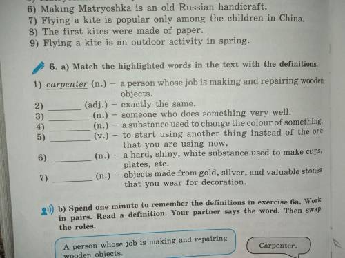 английский язык упр 6 стр 146