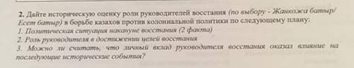 Сор всемирная история 7 класс 3 четверть ​(сорри за качество)