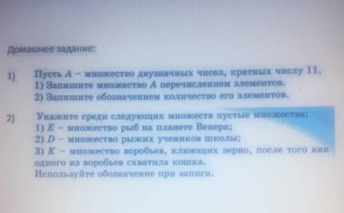 , завтра сдавать (кто будет писать всякую фигню тому бан)
