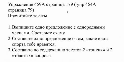.А то 2 не хочу получать а сама не фига не понимаю))
