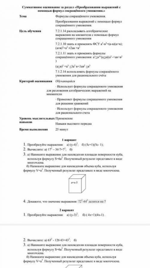 братья подпишите если не сложно Ильяс Абенов 7 к 