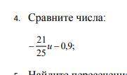 Надо делать 4-е и ничего того что выше или ниже