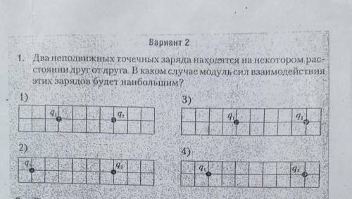 Выбрать правильный ответ 