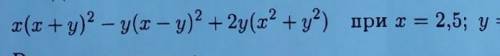 Y=0.5 НАПИШИТЕ С ОБЪЯСНЕНИЕМ ​