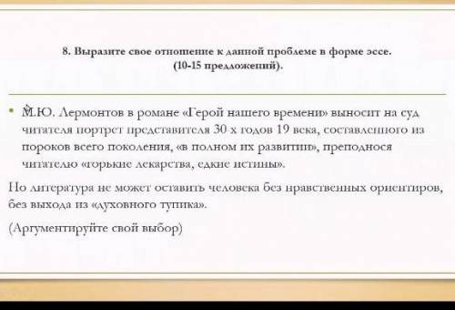 ,братья ,сестры. поставят единицу. 