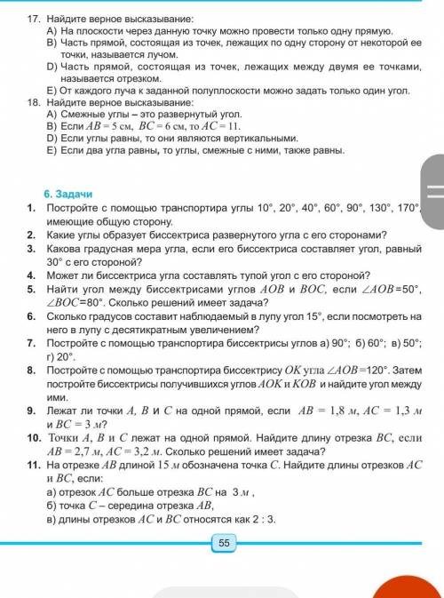 Рннрниининтнтгиггигиг6гтт7