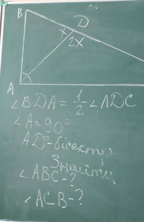 Кут BDA=1/2=кутаADC;Кут А=90⁰;AD-бісектриса;Знайти кутАВС-?ответьте ,я спать хочу UwU.