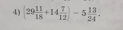 4) (29 11/18+14 7/12)-5 13/24