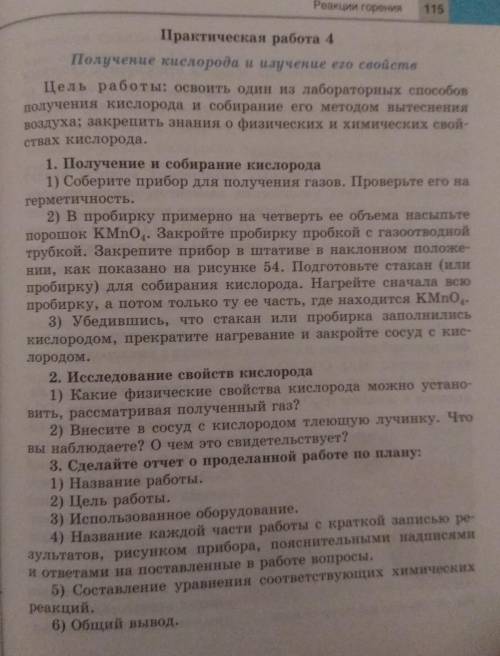 ответить на 2. и 3.( на все)​