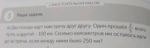Схему скинте или условия 