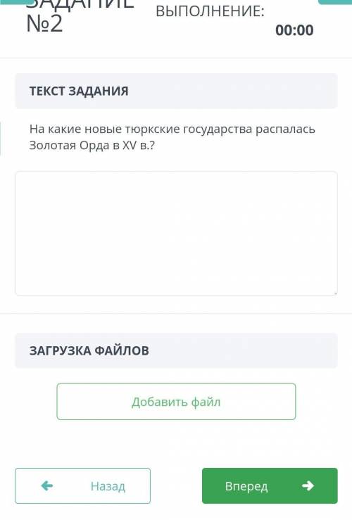 Сор история 6 КЛАСС 3 четрдь 