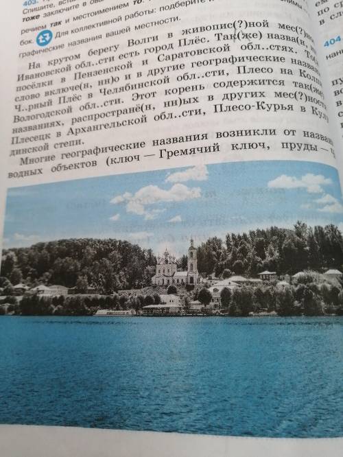 Описание фото не меньше 10 пред