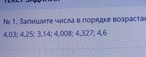 Я пропустила эту тему пока болела сор...​