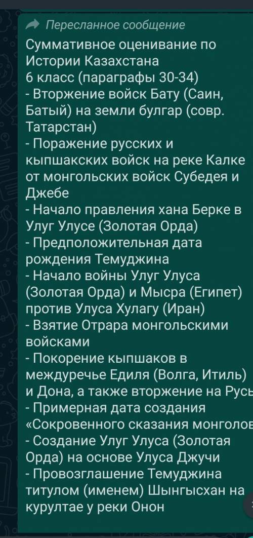 Помните ответить на все вопросы