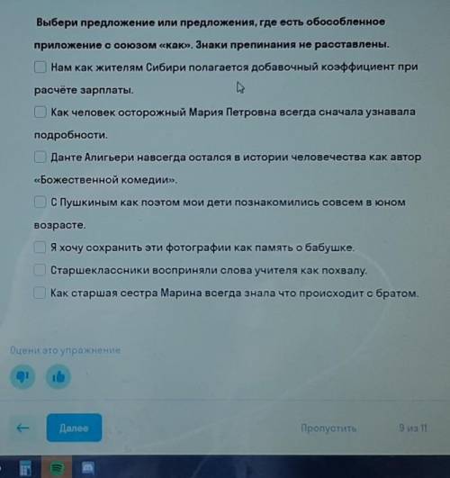 Ребятки , иначе вас съест бронированный