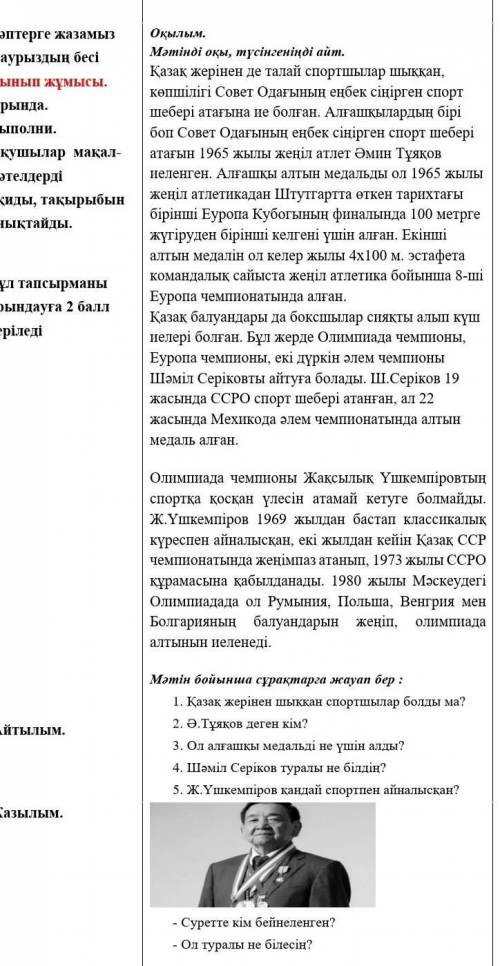 Можете это сделать в ближайшие 2 часа . 
