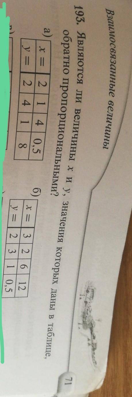 СДЕЛАЮ ЛУЧШИМ ОТВЕТОМ ЕСЛИ ПРАВИЛЬНО БУДЕТ