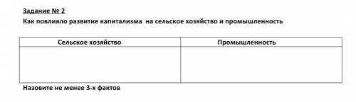 История Казахстана, да ранее благодарю