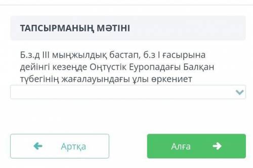 СпартаАфиныЕжелгі ГрекияФермопилПелопоннес