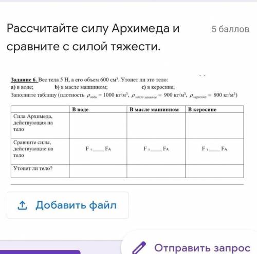 Сделайте . Если незнаете не отвечайте