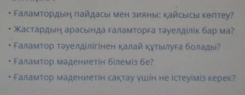По ОЧЕНЬ эссе по этим вопросам