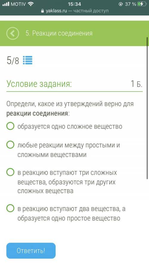 хотя бы с чем нибудь все на скринах
