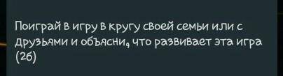 физра вы легко справитесь 1 вопрос 