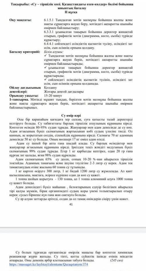 Өтінем көмектесіңіздерші беремін