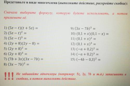 нужен главный мозг или кто по алгебре проставлю Халявщики мимо