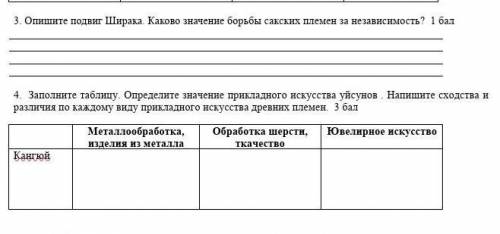 это если есть у ковото есть время 