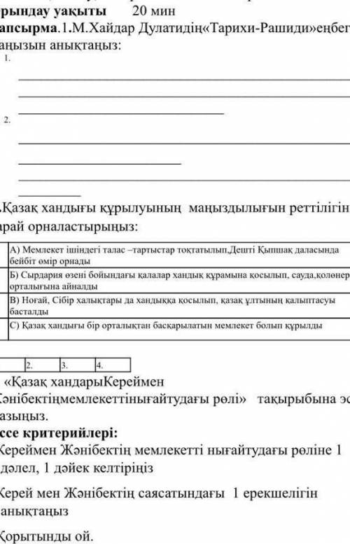 Отинемин ммролджьмсааапрьь