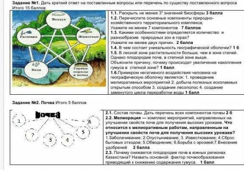 У МЕНЯ СОР!ПОМАГИТЕ КАК МОЖНО БЫСТРЕЕ 