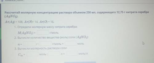 ;-; Памагиите страдаю сижу ;-;