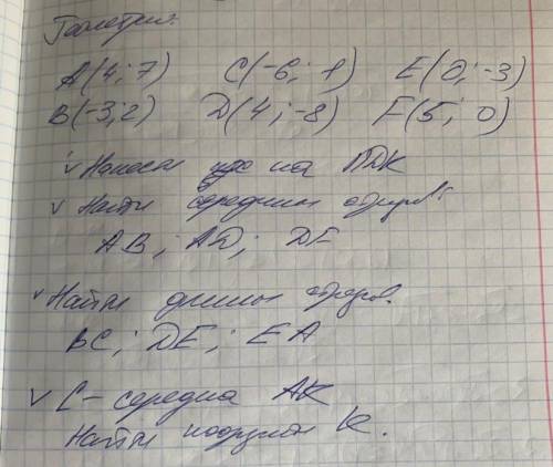 Решить подробно ( ) 8класс