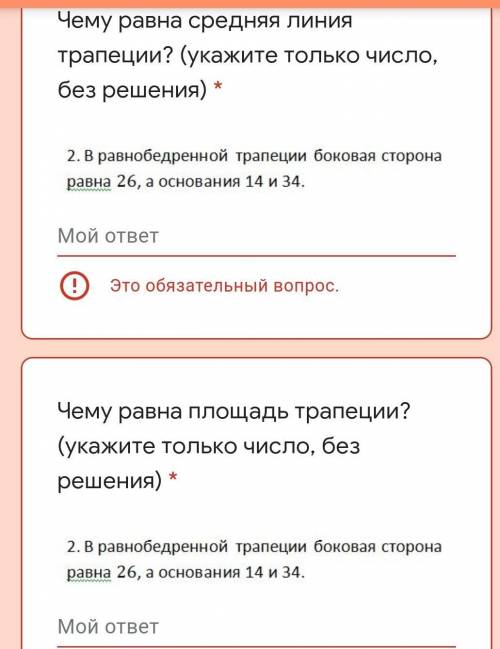 Даю много за правильный ответ 