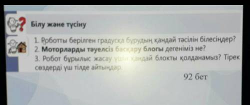 не могу В кометариях перевод
