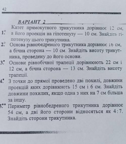 Решите контрошу до конца дня