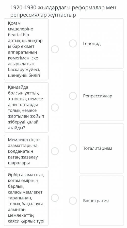 на казахском история кахахстана 