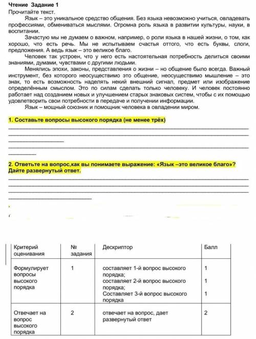 Мне ! Дескриптору тоже посмотрите!