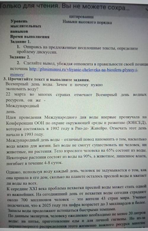 Добрые люди можете ответить.​