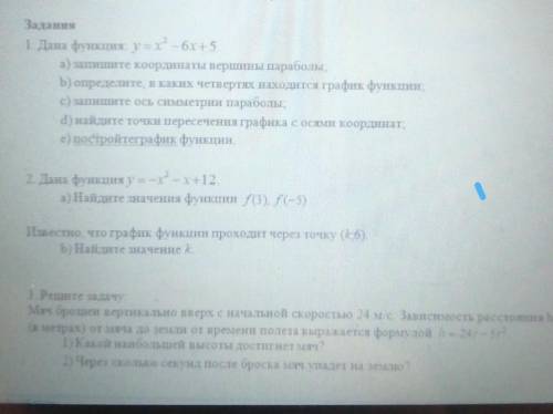 Дорогие люди Можно ответ 