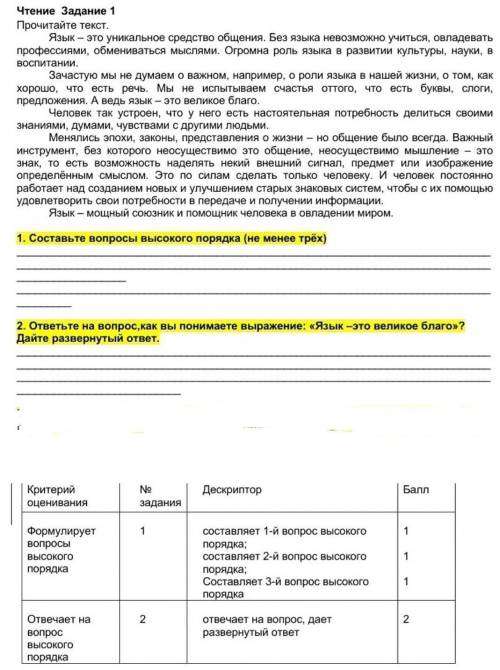 Уважаемые Пеппер! Мне ! Дескриптору тоже прочитайте!