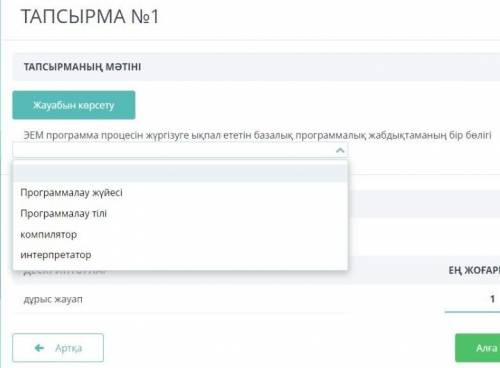 OEM является частью основного программного обеспечения, которое процессу программы 