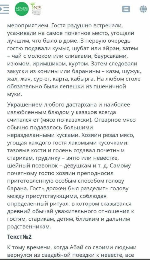 Как это сейчас покажу следуеши текст